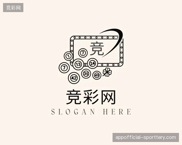 走进竞彩网官方
