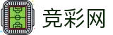 2026世界杯下注网站 - 竞彩网官方资讯平台